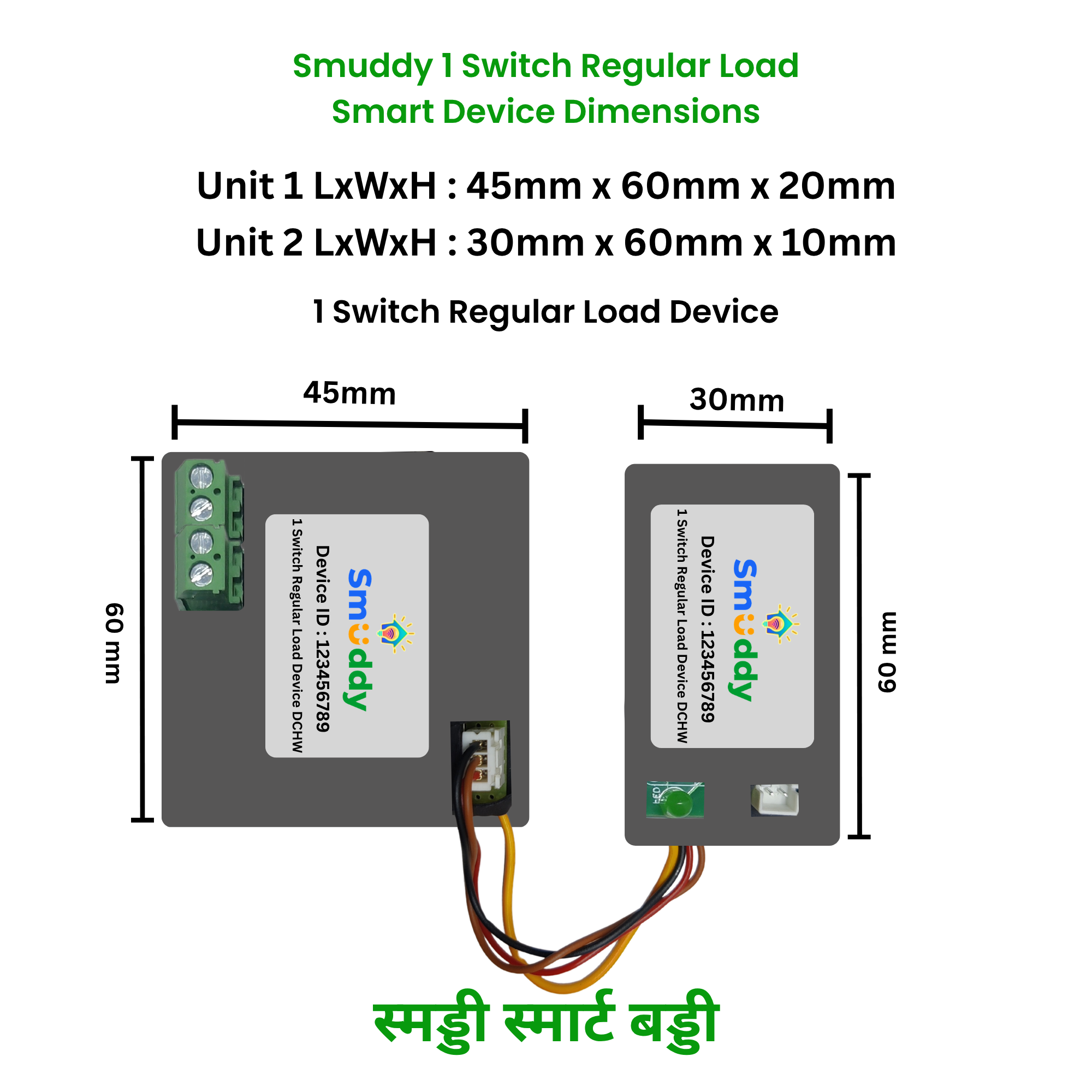 Smuddy 1 Node Wi-Fi Retrofit Smart Switch Dimensions