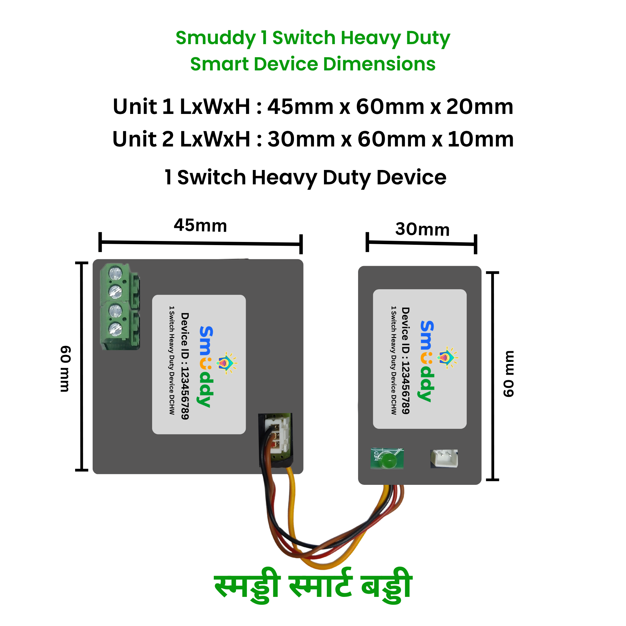 Smuddy 1 Heavy Duty Node Wi-Fi Retrofit Smart Switch Dimensions