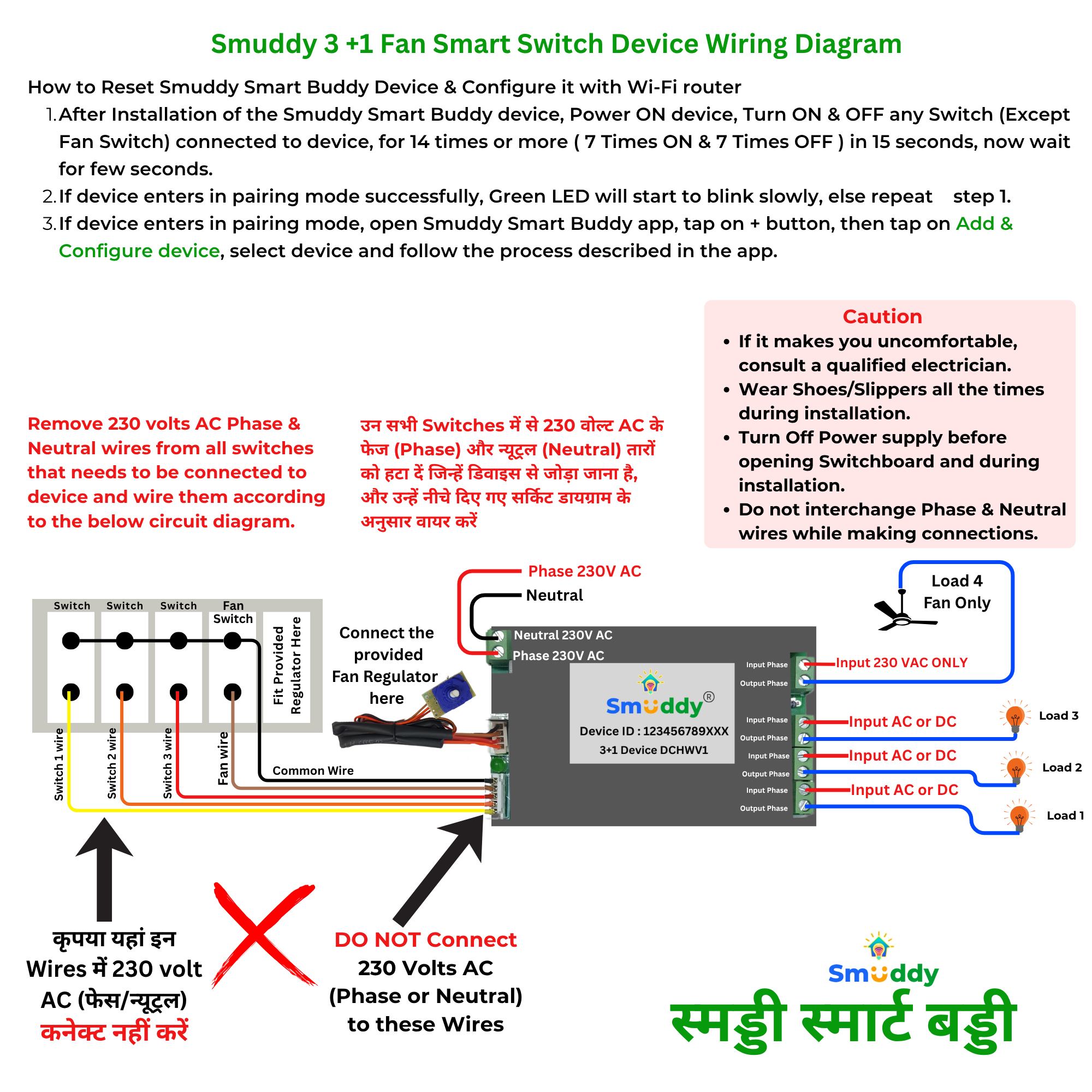 Smuddy 3+1 Fan Node Wi-Fi Retrofit Smart Switch Wiring Diagram